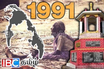 மட்டுநிலத்தை ஆக்கிரமிக்க நடந்த கொக்கட்டிச்சோலைப் படுகொலை…!