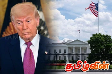 இலங்கையின் போர்க்குற்றம் தொடர்பின் அமெரிக்காவின் புதிய நிலைப்பாடு