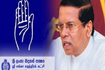 சுதந்திரக்கட்சிக்குள் நிலவும் கடும் மோதல்: கொழும்பில் அவசரமாக ஒன்றுக்கூடும் உறுப்பினர்கள்