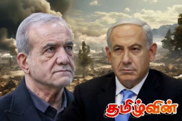 இஸ்ரேலிய தாக்குதலில் காயமடைந்த ஈரானிய ஜனாதிபதி