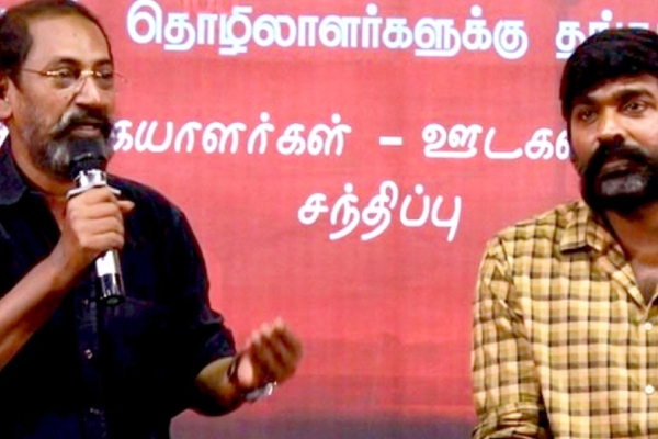 மறைந்த இயக்குநர் எஸ்.பி.ஜனநாதனின் மருத்துவ செலவை ஏற்றார் விஜய் சேதுபதி! | Jananathan Vijay Sethupathi Medical Expenses