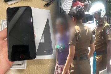 பேஸ்புக்கில் வெளியான விளம்பரம் : பெண் செய்த மோசமான செயல்