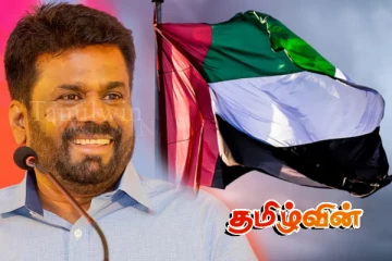 ஜனாதிபதிக்கு அழைப்பு விடுத்துள்ள முக்கிய நாடு