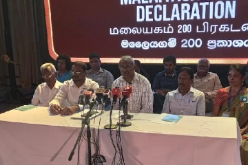 மலையகம் 200 நிகழ்வில் சமர்ப்பிக்கப்பட்ட தீர்மானங்கள்!