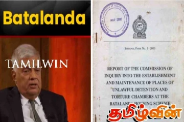 அல்ஜசீரா எழுப்பிய கேள்வி! ரணிலின் குடியுரிமையை குறிவைக்கும் அரசியல்வாதி
