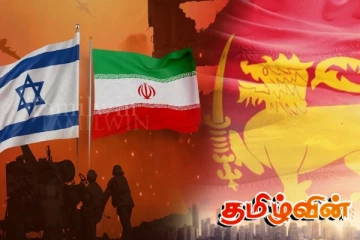 தீவிரமடையும் இஸ்ரேல் - ஈரான் மோதல்! இரு இலங்கைப் பெண்களுக்கு நேர்ந்துள்ள நிலை