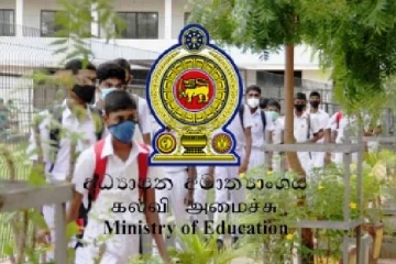 இன்று பாடசாலை நடைபெறுமா? கல்வி அமைச்சு வெளியிட்ட விசேட தகவல்