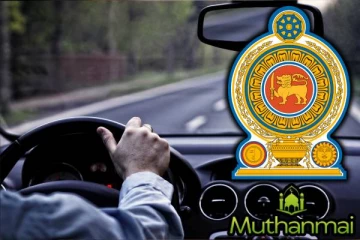 ஓட்டுநர் உரிமம் அச்சிடுவதில் சேமிக்கப்பட்ட பெருந்தொகை நிதி