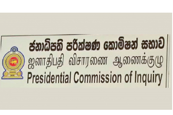 இலங்கையில் வெடித்த கலவரம் - புதிய விசாரணை ஆணைக்குழு களமிறக்கம் | May 9 Incident New Commission Of Inquiry