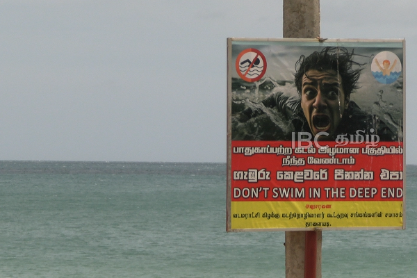 தாளையடி கடற்கரைக்கு வருபவர்கள் அவதானம்! விடுக்கப்பட்ட எச்சரிக்கை | Attention To Those Visiting Thalaiadi Beach