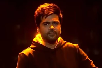 போட்டியாளர்களை எச்சரித்த சிம்பு ! வெளியான பிக்பாஸின் அதிரடி ப்ரோமோ..