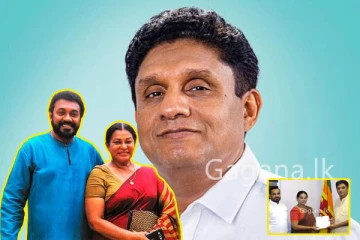 ලොකු තනතුරක් සමඟ ජැක්සන් ඇන්තනීගේ බිරිඳ සජිත් ලඟට. - (PHOTO)