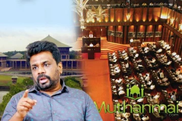 2028இல் எமது அரசாங்கமே ஆட்சி அமைக்கும்: ஜனாதிபதி அறிவிப்பு