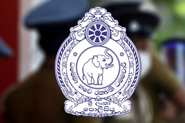 பொலிஸ் முன்னாள் பொறுப்பதிகாரியும் கான்ஸ்டபிளும் கைது | Former Police Officer And Constable Arrested பொலிஸ் முன்னாள் பொறுப்பதிகாரியும் கான்ஸ்டபிளும் கைது | Former Police Officer And Constable Arrested