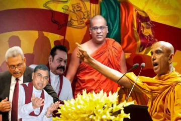 அதிரடியாக களமிறங்கிய தேரர்கள்! ஸ்ரீலங்கா அரசியலில் வெடிக்கும் பூகம்பம்! பரபரப்பாகும் கொழும்பு!!