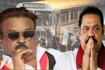 தமிழீழ மக்களின் சாபமே இலங்கையின் இன்றைய நிலைக்கு காரணமாக உள்ளது: விஜயகாந்த்