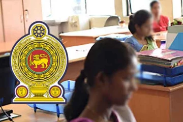 அரச உத்தியோகத்தர்களுக்கு கட்டாயமாக்கப்பட்டுள்ள புதிய நடைமுறை
