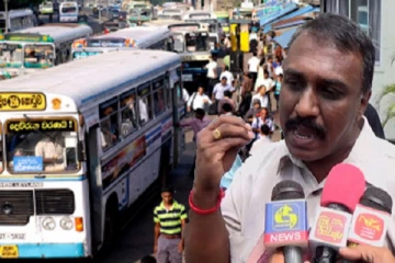உடனடியாக நிவாரணம் வழங்கவில்லையெனில்..... அரசாங்கத்திற்கு தனியார் பேருந்து சங்கம் விடுத்துள்ள அறிவிப்பு!