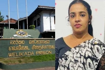 සෙව්වන්දි ගැන ආණ්ඩුව කට අරිද්දි මවගේ ජීවිතය වැලිකඩේ නිවෙයි