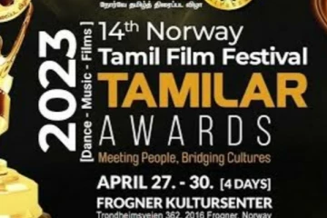 தமிழர் திரைப்பட விழா 2023
