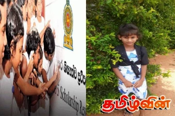 யாழில் கொரோனா தொற்றுக்கு இலக்காகி உயிரிழந்தவரின் மகள் படைத்த சாதனை..!