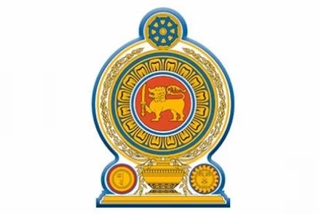 රාජ්‍ය සේවක වැටුප් සම්බන්ධයෙන් විශේෂ නිවේදනයක්..