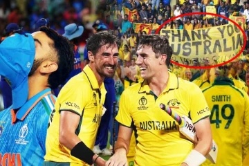 இந்தியாவை வீழ்த்திய அவுஸ்திரேலியா: இனவாதத்தை கக்கிய இலங்கை ரசிகர்கள் (காணொளி)