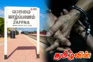 யாழில் ஒரே நாளில் 14 பேர் போதைப்பொருட்களுடன் கைது