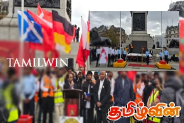 பிரித்தானியாவில் ஈழத்தமிழர்களால் இடம்பெற்ற மாபெரும் கவனயீர்ப்பு போராட்டம்.