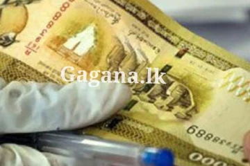 අදින් අවසන් වන අස්වැසුම..