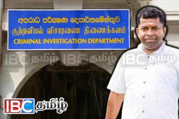 சிக்கித் தவிக்கும் பிள்ளையான் : 90 நாள் தடுப்புக்காவல் - பிறப்பிக்கப்பட்ட உத்தரவு