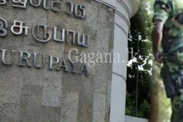 අධ්‍යාපන අමාත්‍යංශයේ ලිපිකරුවෙකු හෙරොයින් සමඟ කොටු වූ හැටි.