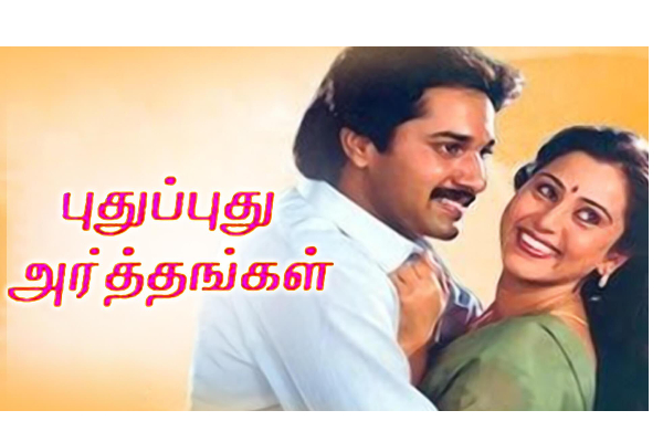 ஆணவத்தில் ஆடிய இளையராஜா.. கோபத்தில் இசைஞானியையே அடக்கிய கே பாலச்சந்தர்.. | Reason Behind Ilayaraja And K Balachander Issues