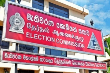வெற்றிடமாகவே தொடரும் இலங்கையின் முக்கியப் பதவிகள்!