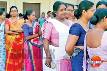 මේ අයව ගුරු සේවයට බඳවාගැනීම සම්බන්ධයෙන් රජයෙන් විශේෂ නිවේදනයක්