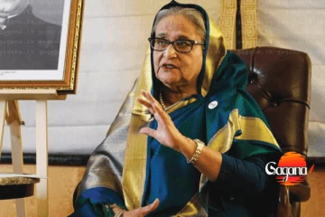 බංග්ලාදේශ හිටපු අගමැතිනි ෂෙයික් හසීනාට මරණ දඬුවම් දෙන්නයි ඉල්ලීමක්