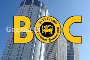 ලංකා බැංකුව සියල්ලන් වෙත එකවරම කළ විශේෂ දැනුම්දීම මෙන්න.(PHOTO)