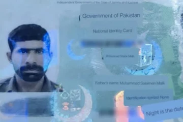 இந்தியாவுக்குள் ஊடுருவ முயன்ற பாகிஸ்தான் வீரர் சுட்டுக்கொலை