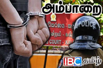 தமிழர் பிரதேசத்தில் கொடூரமாக தாக்கப்பட்ட காவல்துறை அதிகாரி : 7 பேர் கைது