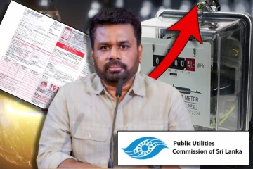 மின்கட்டண அதிகரிப்பு குறித்து அரச தரப்பின் அறிவிப்பு
