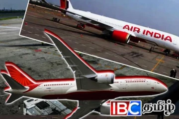 அவசரமாக தறையிறக்கப்பட்ட ஏர் இந்தியா விமானம்