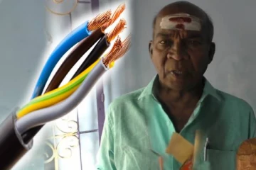 ஆன்லைனில் ஆர்டர் செய்த மின் வயர்.. ஷாக் கொடுத்த டெலிவரி பாய், மயங்கிய முதியவர் - என்ன நடந்தது?