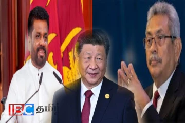 சீனாவிடமிருந்து உதவி: கோட்டாபய எதிர்த்ததை பெற முயல்கிறாரா ஜனாதிபதி அநுர...!