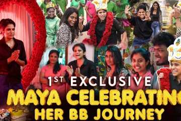 பிக் பாஸ் மாயா ஆட்டம் பாட்டத்துடன் கொண்டாட்டம்.. Celebration வீடியோ