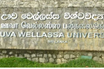 ஊவா வெல்லஸ்ஸ பல்கலைக்கழகத்தின் கற்கை நெறிகள் மீண்டும் ஆரம்பம்