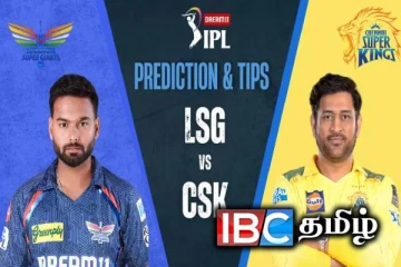 CSK vs LSG : தோல்வி தொடரை முறியடிக்க இன்று களமிறங்கும் சென்னை