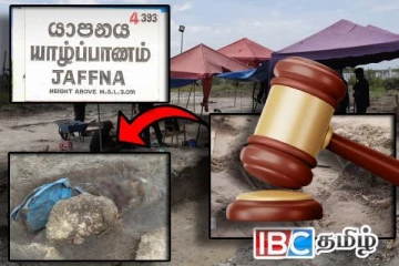 இன்றுடன் நிறைவுக்கு வரும் செம்மணி மனிதப் புதைகுழி அகழ்வுப் பணிகள்