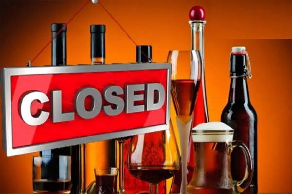 மூடப்படும் மதுபான நிலையங்கள் - பிறப்பிக்கப்பட்டுள்ள உத்தரவு | Liquor Shops Will Be Closed On February 4