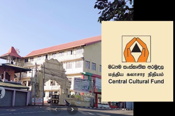 18 வயதுக்குட்பட்ட குழந்தைகளுக்கு அரசாங்கம் வழங்கும் விசேட சலுகை | Central Cultural Fund Under 18 Children Offer