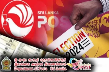 வாக்காளர் அட்டை கிடைக்காதவர்களுக்கான முக்கிய அறிவிப்பு